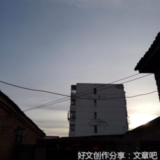 无悔的青春