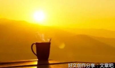 生命的价值