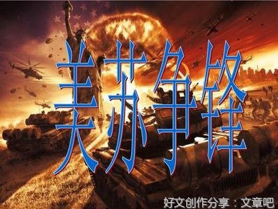 争锋16
