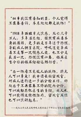 一种力量---感动