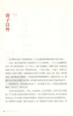 你若安好便是晴天