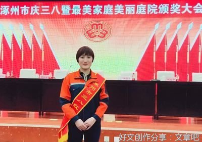 爱在左，感恩在右