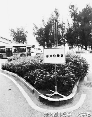 简单粗暴标语