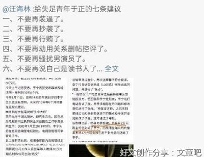 给善意一个平台