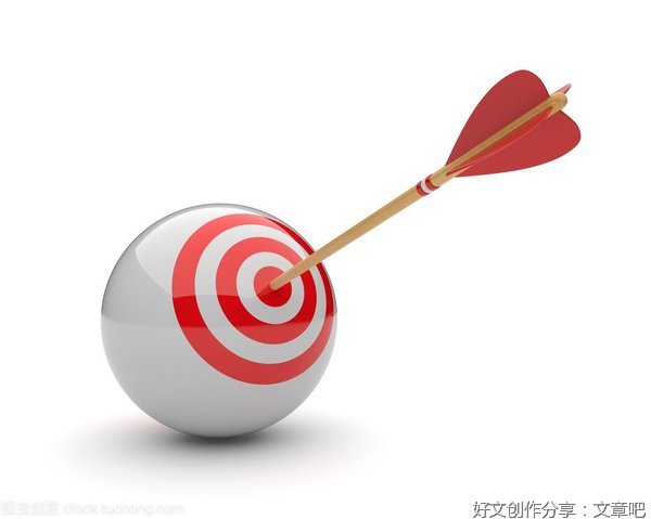 目标与成功