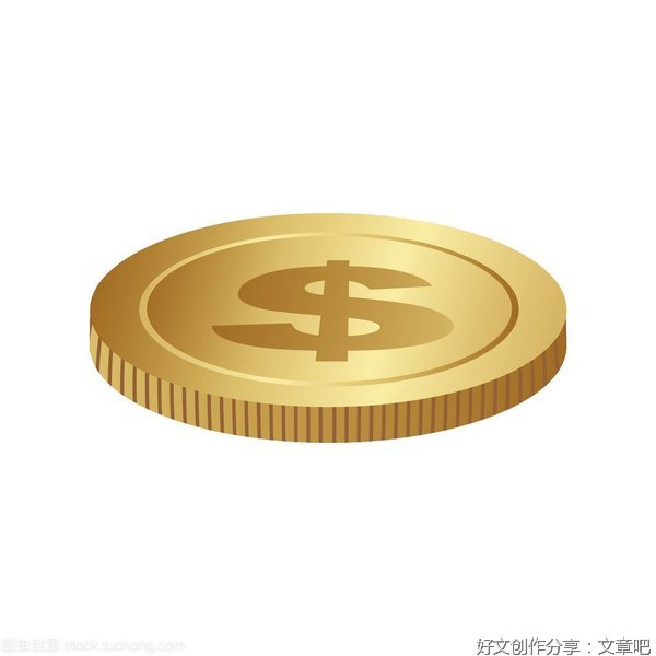 一枚硬币