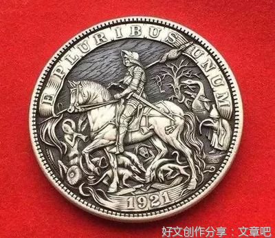 一枚硬币的旅行