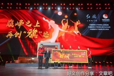 超越自我成就传奇