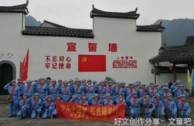 少年中国梦