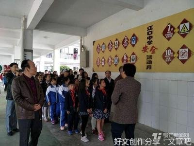 我的少年中国梦