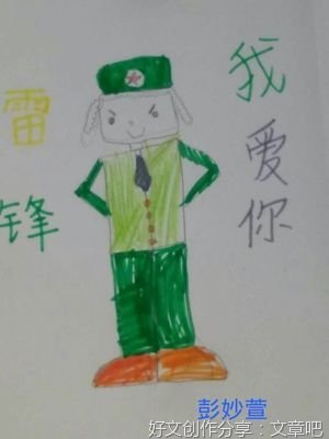 人之初，本无私