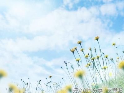 学会笑对人生