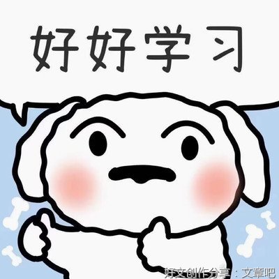 表情