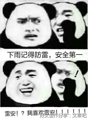 关于表情