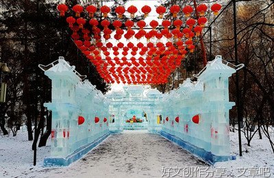 哈尔滨冰灯