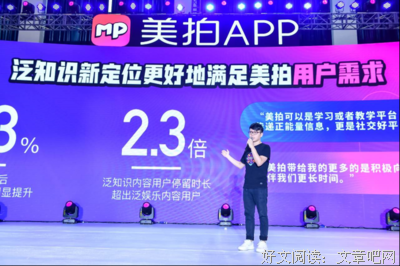 传播知识，收获经验