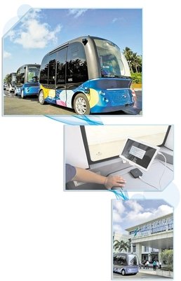 朝瑾实践队即刻出发