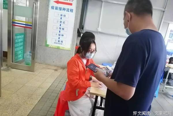 "红鹰"小分队来参与疫苗接种志愿活动啦