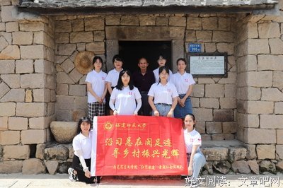 “生态之旅”社会实践团实践感悟