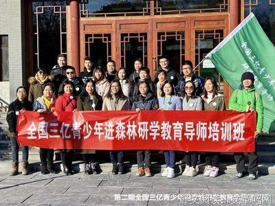 线上培训，启帆远航