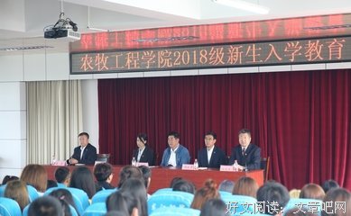 记第一次上课心得