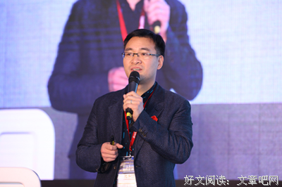 “环保同行”线上PPT讲演