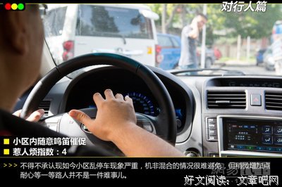 有则改之，无则加勉