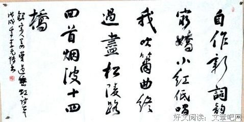 在学习书法的世界中遨游