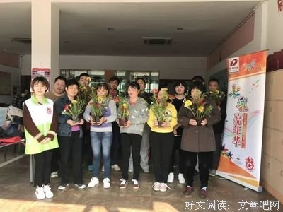 让“特殊的花朵”在阳光下绽放
