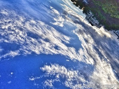 换个角度看世界