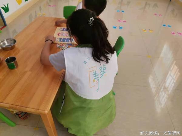 冷暖特殊教育