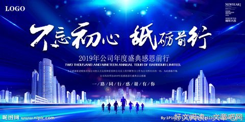 不忘初心，砥砺前行