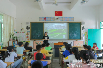 岭师学子三下乡：多彩课堂，缔造期待