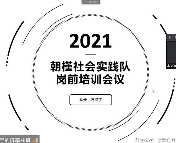 廉江的特产-红橙