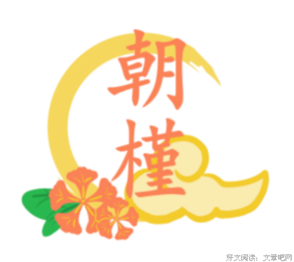 广东廉江红橙