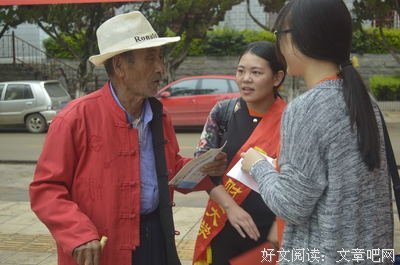 岭师学子三下乡：舞动青春