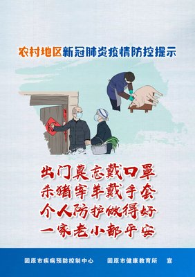 三下乡篮球课