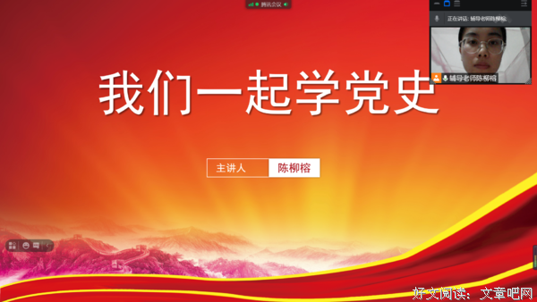 三下乡|“聚星汇化”社会实践队深入了解响应乡村振兴政策