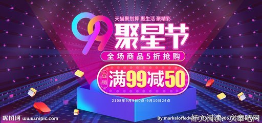 聚星汇化|逐关破解，获新知