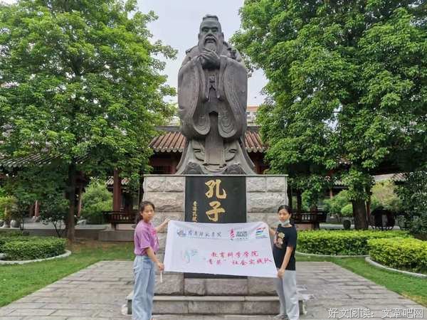 登三元塔、探孔庙