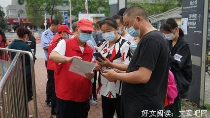 助力新冠疫苗接种，志愿服务在行动