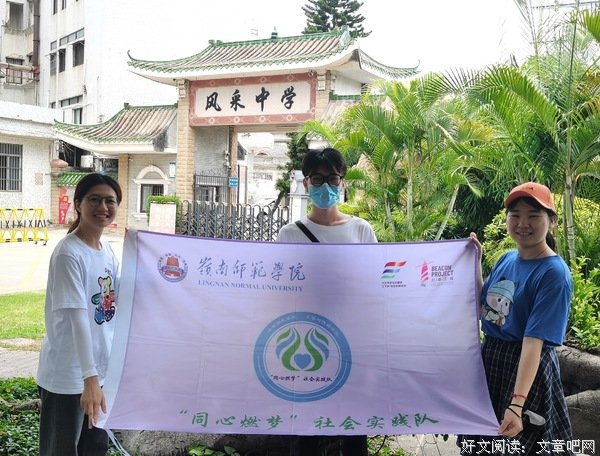 将传统灰雕技艺之美带进中小学