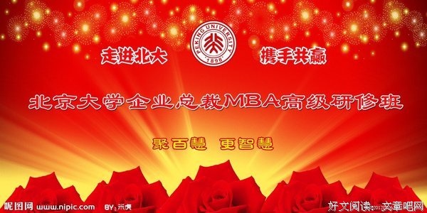 走进立园，看灰雕文化与道家文化的融合