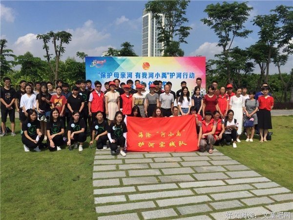 青春同行，携手护梦