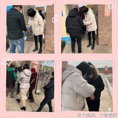 伴梦出发，防控疫情
