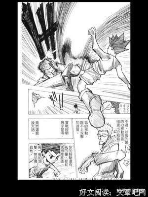 与小冈香共同进步