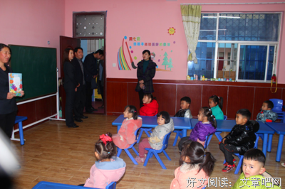 观调研开篇，探乡村教育