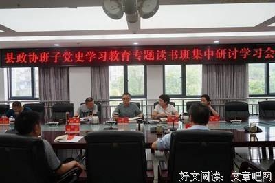 “南星”社会实践队党史学习教育