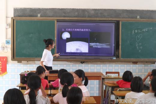 以知传乡，教育不止