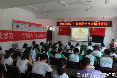 筑“梦”乡村，成就未来